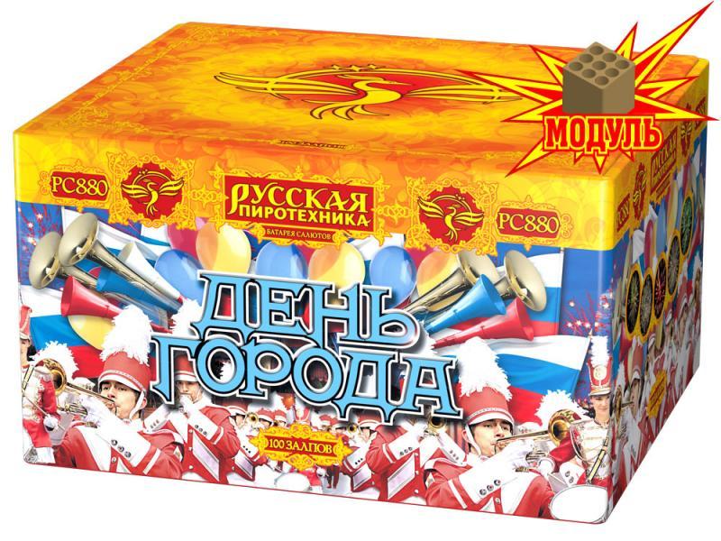 Фейерверки Ру Интернет Магазин Москва