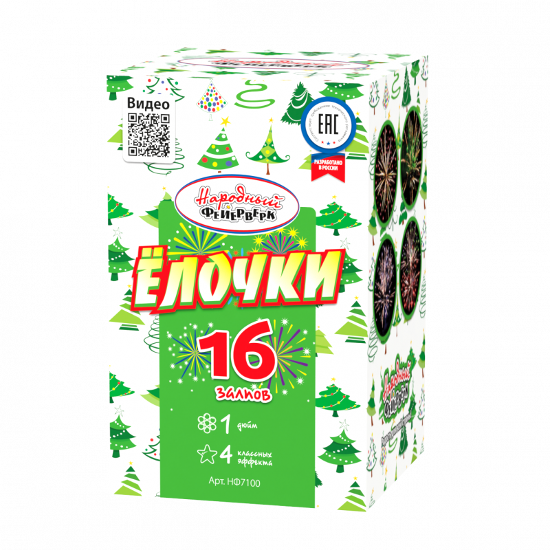 Купить Салют Новогодняя Штучка
