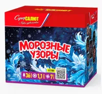 Морозные узоры