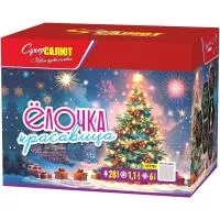 Елочка красавица