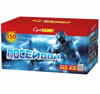 Посейдон