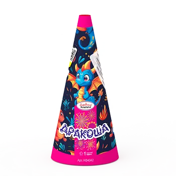 Дракоша