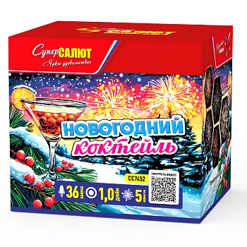 Новогодний коктейль
