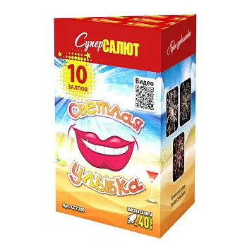 Светлая улыбка