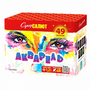 Акварель