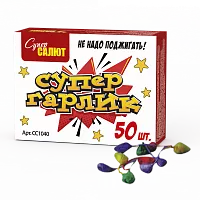 Супер  Гарлик (в уп. 50шт.)
