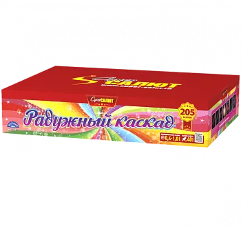 Радужный каскад