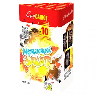 Мерцающий закат