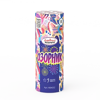 Озорник