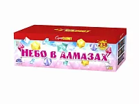 Небо в алмазах!