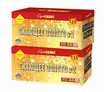 Сияющее золото №1 Сияющее золото №2  (состоит из 2х батарей)