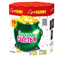 Эликсир счастья
