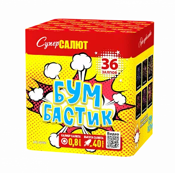 Бум Бастик