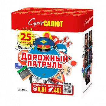 Дорожный патруль