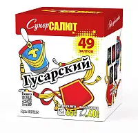 Гусарский